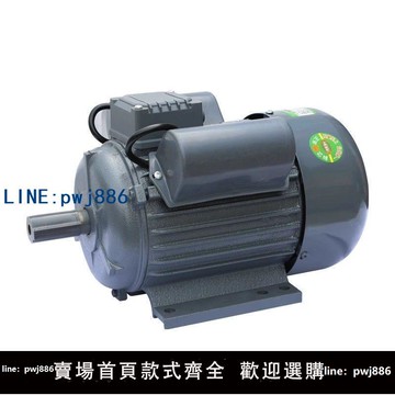 【下單立減】山界單相電機銅線單相電動機三相非同步電動機馬達220V380V交流臥式