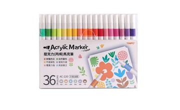 節奏Tempo AC-220 壓克力(丙烯)馬克筆 36色【APP滿額下單10%點數(單一帳號最高5000點)】1/31止