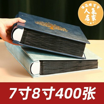 DIY相簿 相本 7寸8寸400張插頁式大容量家庭相冊本紀念冊皮質影集過塑皮質