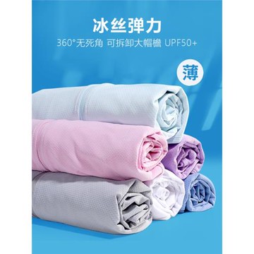 防曬衣女2025年夏季外套騎車透氣薄款戶外短款防紫外線速干防曬服