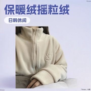 多色可選可愛刺繡高領拉鏈衛衣開衫女外套保暖絨搖粒絨加厚長袖