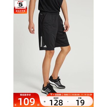 (免運)adidas阿迪達斯男裝三條紋跑步訓練戶外休閑百搭運動短褲HR8726