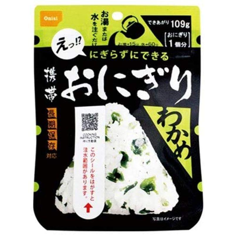 尾西食品 携帯おにぎり わかめ(長期保存対応) 1袋(45g)×30個入×(2ケース)