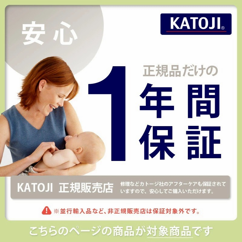 KATOJI（カトージ）タチベッド パンジー ホワイト【メーカー直送】| ベビーベッド 床版が高い | LINEブランドカタログ