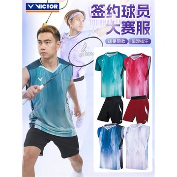 26新victor勝利羽毛球服球星大賽男款威克多透氣速干運動T60002