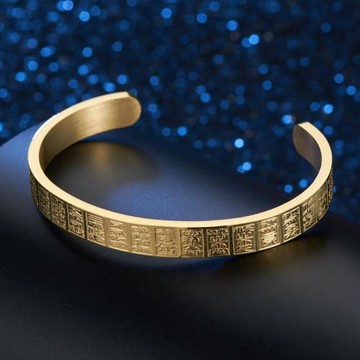 中國風道家篆體金光神咒開口手鐲字復古男士潮人鈦鋼手環