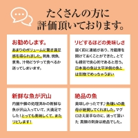 開けたらすぐ食べられる日本海の鮮魚定期便（2～3人前・年4回）(魚介 下処理済み 詰合せ 詰め合わせ セット)