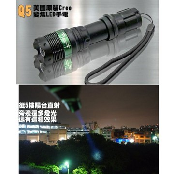 【台灣出貨】美國版Q5 LED 手電筒 14段旋轉變焦 強光手電筒 T6L2  騎車燈 颱風 地震包 急救包【HT16】