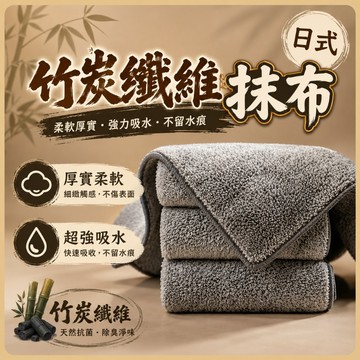 【隔日到貨】廚房抹布 加厚 洗碗布 不沾油 不掉毛 百潔布 易清洗 盤子吸水抹布 加厚抹布 擦拭布 百潔布 擦車布