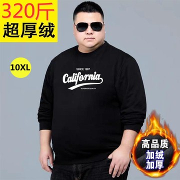 🔥限時特惠🔥大尺碼上衣男 大學T 長袖上衣 大碼男士套頭衛衣秋冬新款加絨加厚長袖外套加肥加寬男胖子上衣