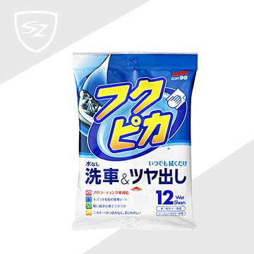 SZ-WAX  SOFT 99 驚奇布(洗車兼打蠟)