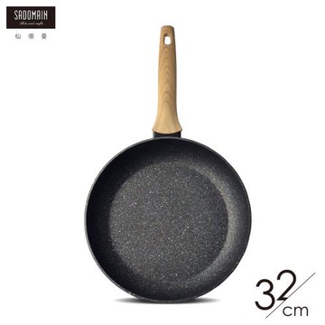 仙德曼SADOMAIN   火山岩不沾平底鍋 32cm