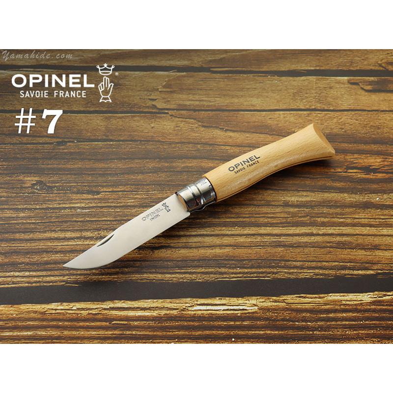 オピネル 41437 No7 ブナ ステンレス  折り畳みナイフ OPINEL