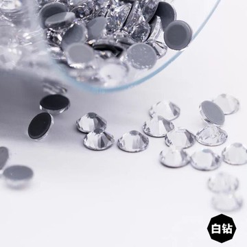 精品白鉆仿奧鉆水鉆diy裝飾衣服上貼的鉆燙鉆燙鉆超閃平底