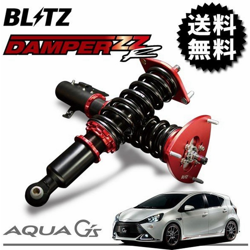 Blitz ブリッツ 車高調 ダンパー Zz R アクア Nhp10 13 12 1nz Fxe G G S 通販 Lineポイント最大0 5 Get Lineショッピング