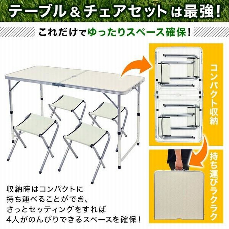 アウトドアテーブルセット アウトドアテーブル 椅子 セット