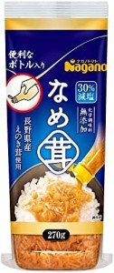 ナガノ なめ茸ボトル入り 270g×2本