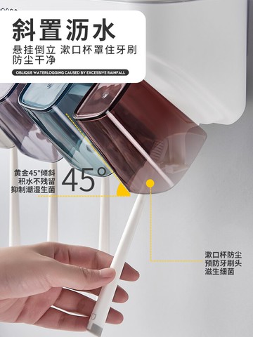 電動牙刷置物架刷牙杯漱口掛墻式衛生間免打孔壁掛收納架牙缸套裝