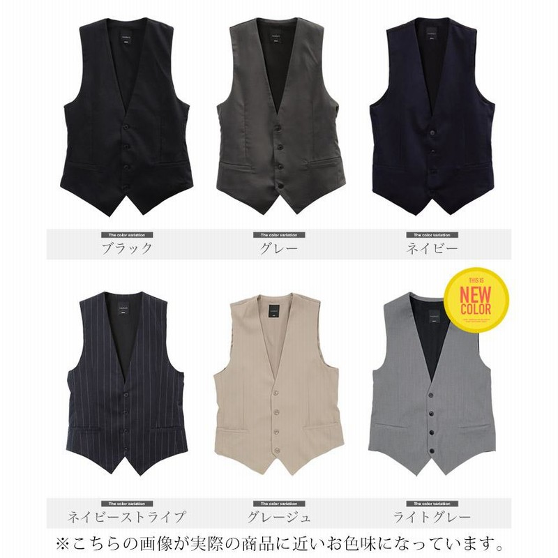 リバーシブルベスト 紺×グレー MAJI スリム 別売スーツあり