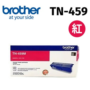 【公司貨】brother TN-459 M 紅色 原廠盒裝高容量碳粉匣(適用：HL-L8360CDW、MFC-L8900CDW)