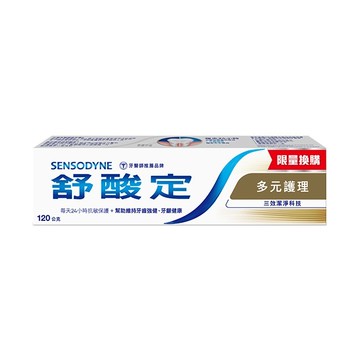 舒酸定長效抗敏牙膏多元護理120gx1-換購