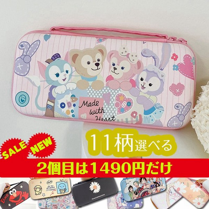 スイッチケース おしゃれ 保護カバー 任天堂 カバー Nintendo Switch Lite対応 スイッチライトケース かわいい カード カード収納 耐衝撃 プレゼント 通販 Lineポイント最大get Lineショッピング