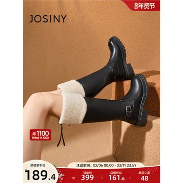 卓詩尼厚底長筒靴女秋冬2025新款騎士靴加絨長靴子百搭毛毛雪地靴