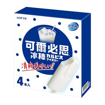 樂天可爾必思冰棒