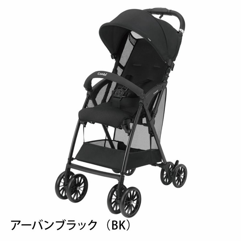 Combi(コンビ) B型ベビーカー Acbee JM エレガンテネイビー www