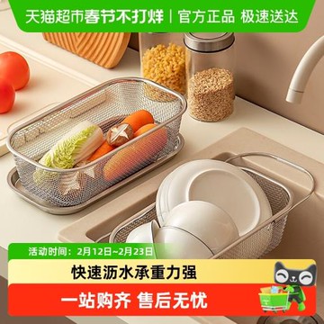 onlycook 304不銹鋼多用瀝水籃洗菜盆水果盤濾水廚房漏盆餐具收納