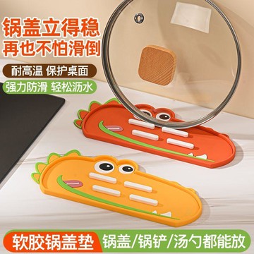 🛒臺灣24h🌳創意鱷魚鍋蓋墊鍋鏟收納墊軟膠檯面瀝水隔熱墊砧板放置肥皂瀝水墊