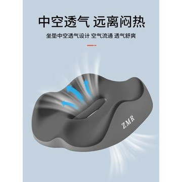 ✅痔瘡墊坐墊辦公室座椅工位久坐座椅尾椎加厚屁股墊防痔瘡座