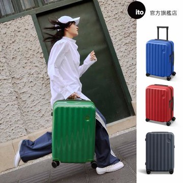 ITO CLASSIC WAVE 2 經典系列二代 登機箱 20吋行李箱 (4色可選)