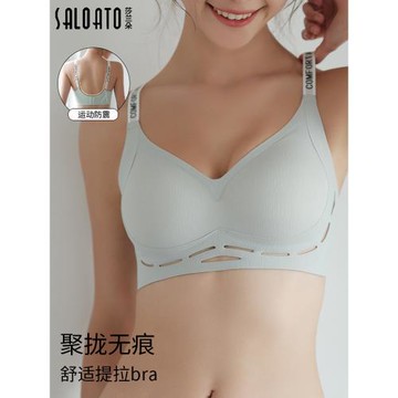 美背運動內衣女防震聚攏健身文胸一體式跑步瑜伽背心舒適薄款bra