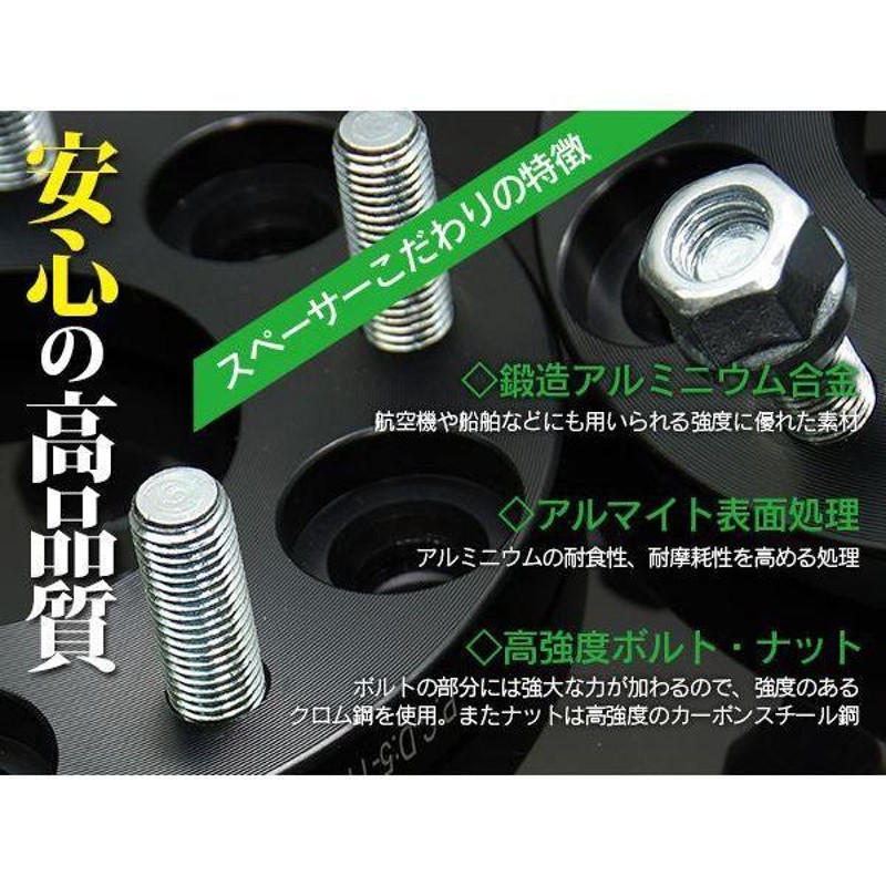 AZ製 ジムニーJB23 ワイドトレッドスペーサー/ワイトレ 30mm 5穴