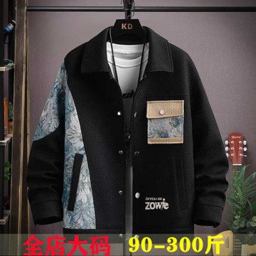 春秋季華夫格外套男寬松休閑大碼翻領夾克時尚帥氣民族風褂子上衣