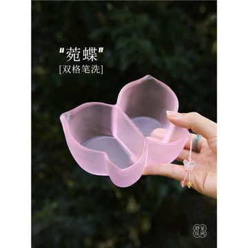 (免運)野里花間【菀蝶】琉璃筆洗水盂蝴蝶洗筆缸涮墨洗筆儲水缸文房四寶