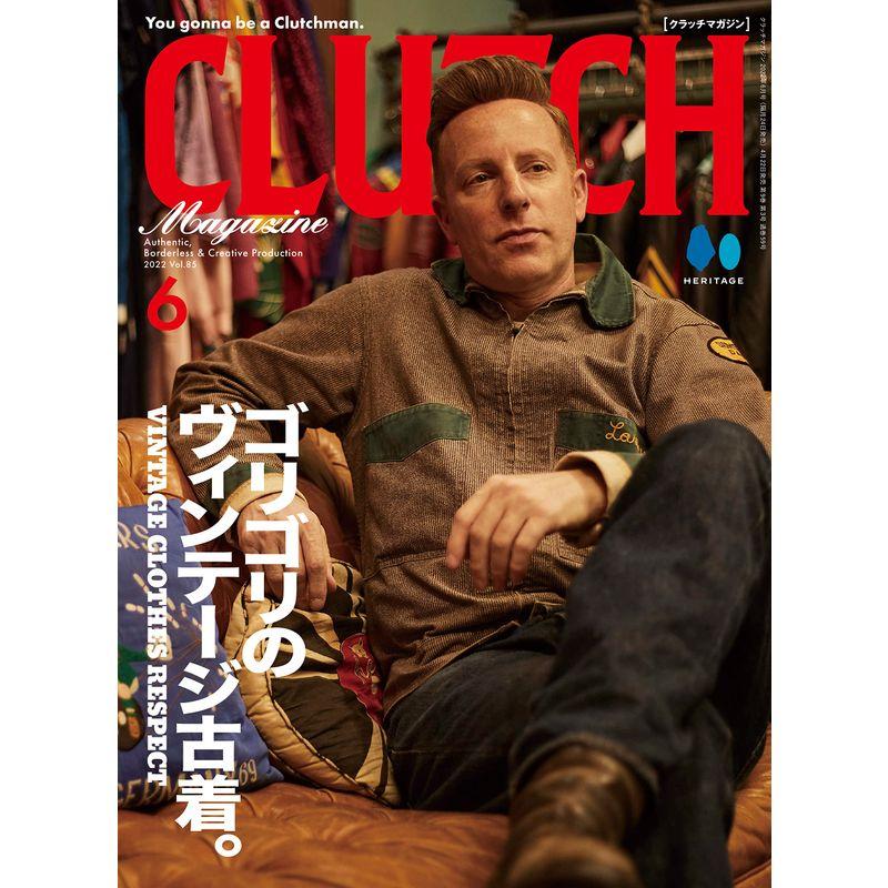 CLUTCH MAGAZINE VOL.85 2022年6月号