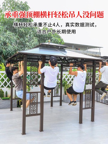 免運 可開發票 戶外涼亭 庭院別墅花園室外休閑鐵藝 遮陽棚 露天露臺樓頂鋁合金亭子