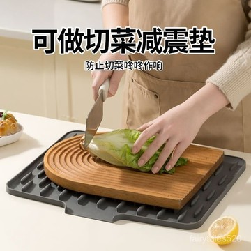 🔥🔥臺灣出🔥臺麵斜坡硅膠瀝水墊廚房防燙隔熱鍋墊加厚臺麵墊子防滑菜闆固定墊 廚房硅膠瀝水墊 斜坡防燙瀝水墊 多功能防燙墊