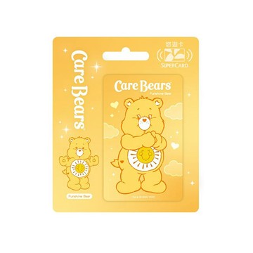 Easycard Care Bears Supercard悠遊卡-Funshine Bear受託代銷)