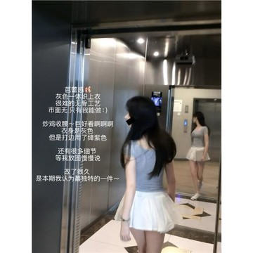 7.30Becky【美人無骨】定染紫灰色一體機 無骨縫折角腰芭蕾感短袖