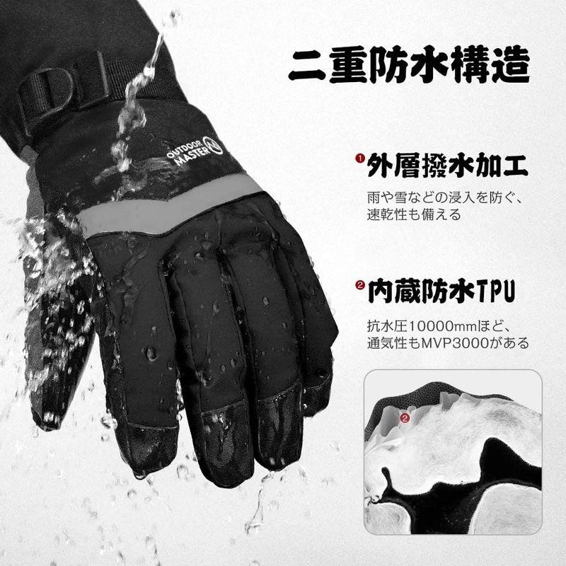 ご予約品 OUTDOORMASTER 手袋 防寒 防水 スノボ グローブ 3M