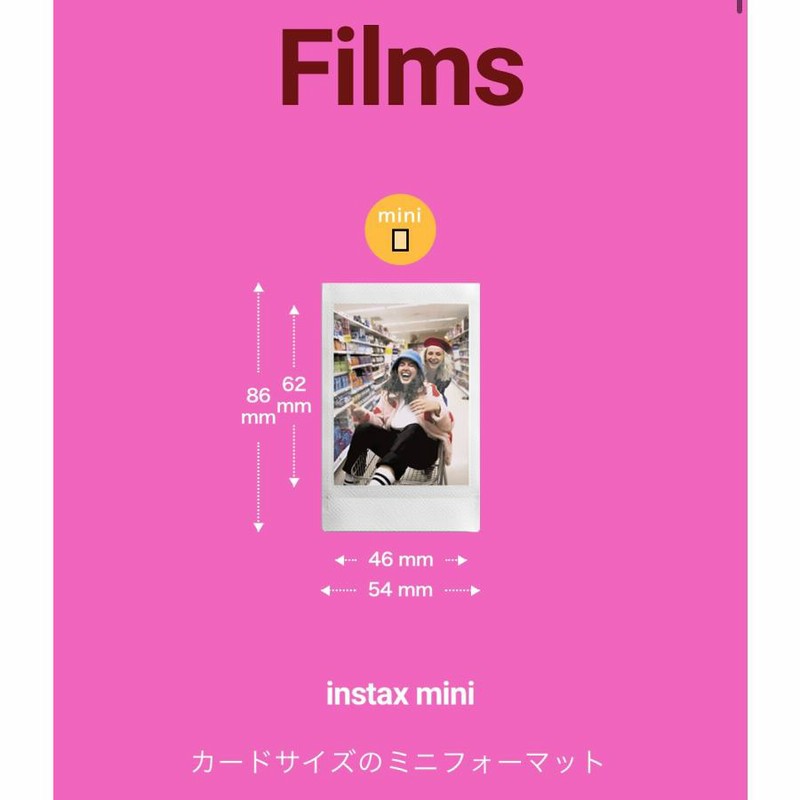 ミズノ モレリア II Japan 26.5cm FUJIFILM INSTAX MINI チェキフィルム 600枚 【公式通販】