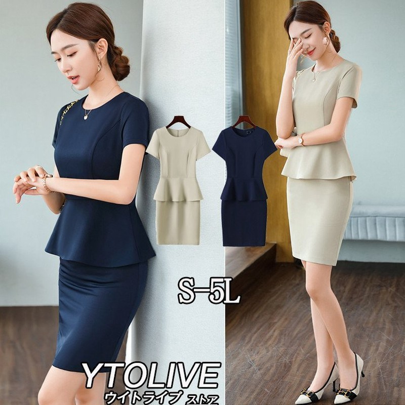 同窓会 服装 オフィスカジュアル 通勤 顔合わせ ワンピース 大きいサイズ ママ Ol ひざ丈 フォーマル 30代40代50代 通販 Lineポイント最大get Lineショッピング