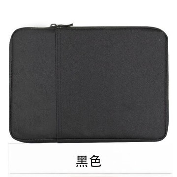 適用10.3寸remarkable 2 閱讀器保護套10.3寸電子書內膽包防塵袋