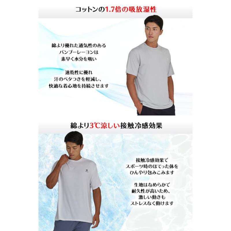 ロンT スポーツ ロングTシャツ tシャツ 半袖 長袖 メンズ ノースリーブ お しゃれ 大きいサイズ スポーツウェア 長袖tシャツ アンダーウェア  無地 夏 stan LINEショッピング