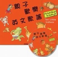 親子歡樂英文歌謠(1書+1CD)[二手書_良好]