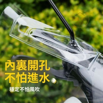 機車龍頭罩 透明中控防雨罩 加寬車頭保護套 儀表盤防水防塵罩 電動車摩托車通用