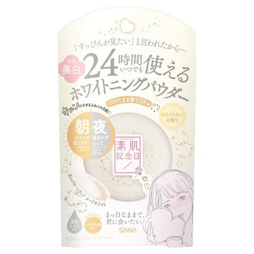 SANA 莎娜 素肌記念日 裸肌美白蜜粉餅 保養型 防止脫妝 減少皮脂出油 潤澤美容液成分配合  純淨白茶香  1個